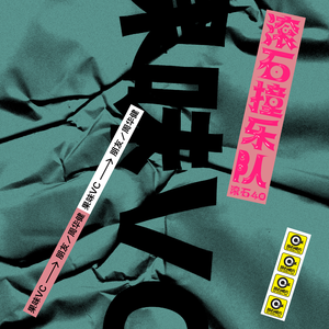 中国老头老妇七ube
