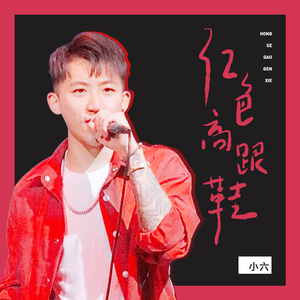 中国老头老妇七ube
