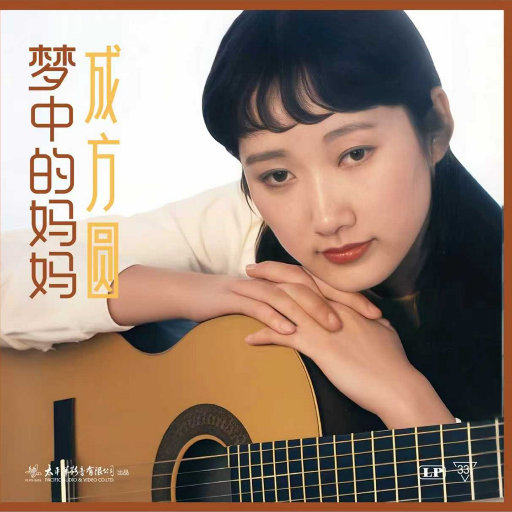 中国老头老妇七ube
